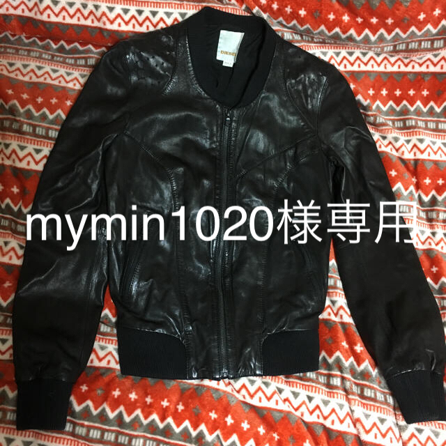 ディーゼル 本革 ジャンバー 美品 お値下げしました - ライダース