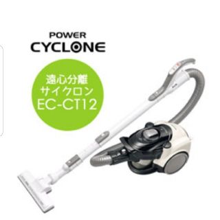 シャープ(SHARP)のひろさだFFEC様専用  シャープサイクロン掃除機 EC-CT12 ベージュ系(掃除機)