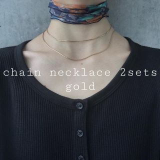 トーガ(TOGA)の再入荷 chain necklace 2sets  gold(ネックレス)