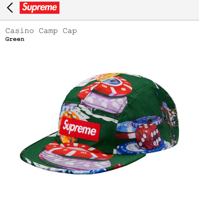 Supreme Casino Camp Cap