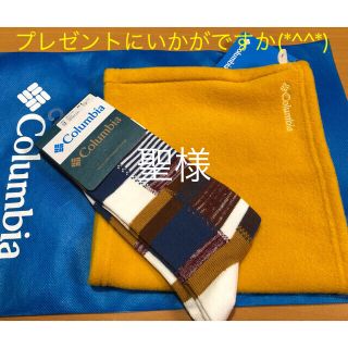 コロンビア(Columbia)のコロンビア ネックウォーマー ソックス(登山用品)