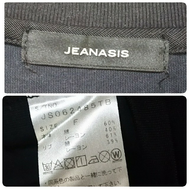 JEANASIS(ジーナシス)のJEANASIS　ビックサイズ　ロンT レディースのトップス(Tシャツ(長袖/七分))の商品写真