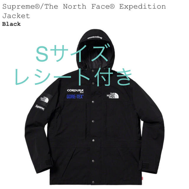 Supreme the norce face expedition jacket
