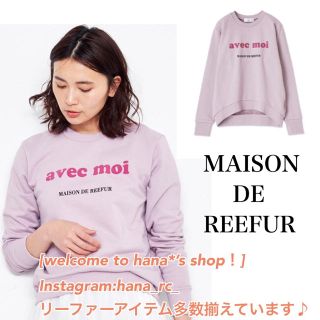 メゾンドリーファー(Maison de Reefur)のメゾンドリーファー フロッキー プリント スウェット プルオーバー(トレーナー/スウェット)