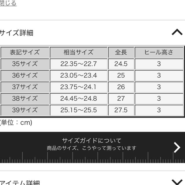 専用です。ゴールデングース★スニーカー ★23.5cm