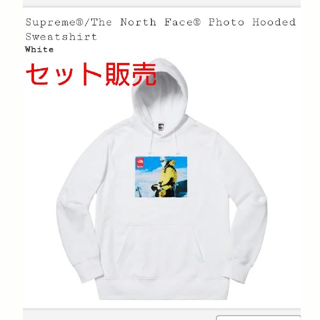 メンズS サイズセット supreme north hooded & tee