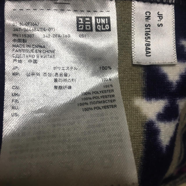 UNIQLO(ユニクロ)の【送料込み】ユニクロ マイクロフリース メンズのジャケット/アウター(その他)の商品写真