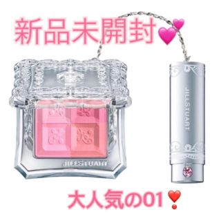 ジルスチュアート(JILLSTUART)の新品箱付き💖ジルスチュアート大人気チーク！(チーク)