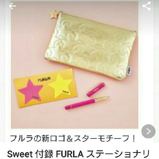 フルラ(Furla)のsweet FURLAステーショナリーセット(ノート/メモ帳/ふせん)