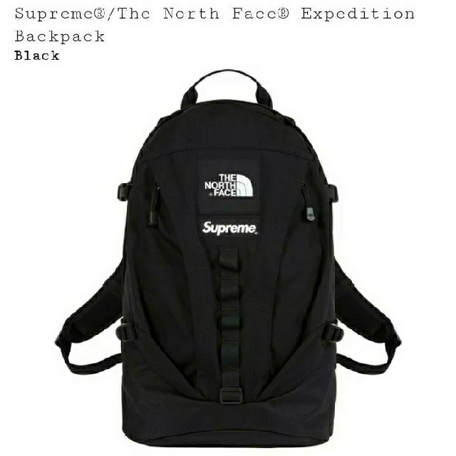 Supreme TheNorthFace Expedition Backpack