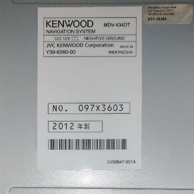 KENWOOD(ケンウッド)の送料込み：カーナビ　KENWOOD　2018年最新版地図 自動車/バイクの自動車(カーナビ/カーテレビ)の商品写真