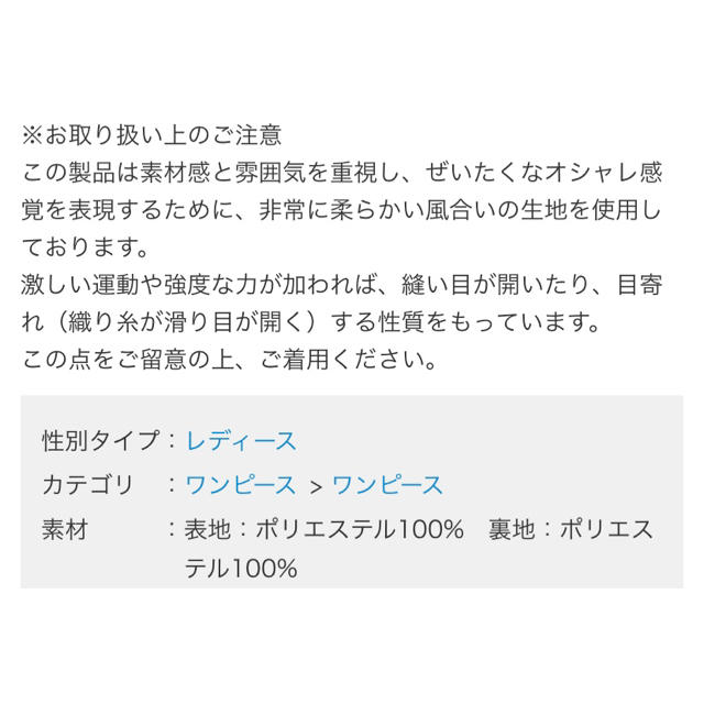 mystic(ミスティック)の最終お値下げ サテンスリットキャミワンピ ワンピース ピンク レディースのワンピース(ロングワンピース/マキシワンピース)の商品写真