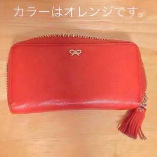 アニヤハインドマーチ(ANYA HINDMARCH)の【アニヤハインドマーチ】財布(財布)