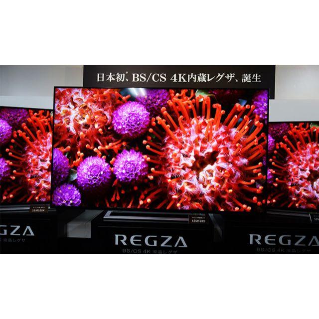 東芝 - REGZA 55Z720X [55インチ]の通販 by 44｜トウシバならラクマ