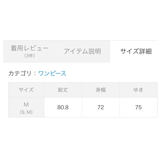 Ungrid(アングリッド)のreca ＊レカ コクーンシルエットカットソー ホワイト レディースのトップス(カットソー(長袖/七分))の商品写真