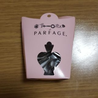 ワコール(Wacoal)のWacoal　PARFAGE　ブラヒモ　(その他)