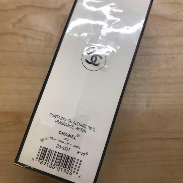 CHANEL No22 50ml 1