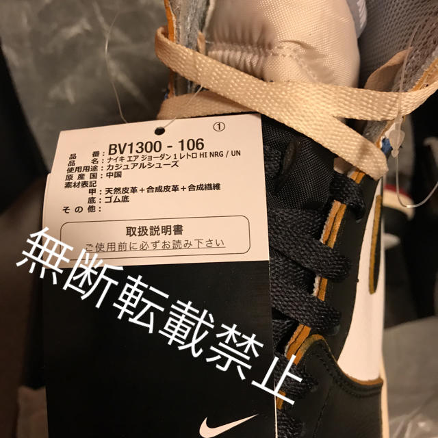 NIKE(ナイキ)の新品 国内正規品 Union×JORDN1 27.5cm ユニオン ジョーダン1 メンズの靴/シューズ(スニーカー)の商品写真