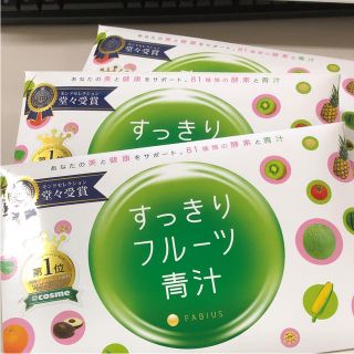 すっきりフルーツ青汁30包×3  計90包(青汁/ケール加工食品)