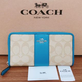 コーチ(COACH)の新品☆COACH　シグネチャー　ブルー　青　長財布　正規品 可愛いデザイン(財布)