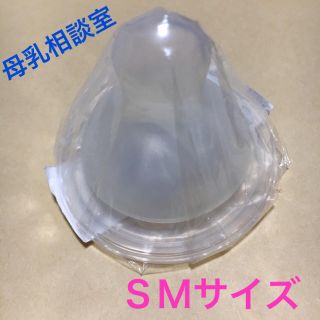 ピジョン(Pigeon)の母乳相談室 SMサイズ 乳首 (哺乳ビン用乳首)