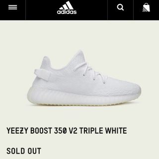 アディダス(adidas)のYEEZY BOOST 350 V2 “TRIPLE WHITE” 26(スニーカー)