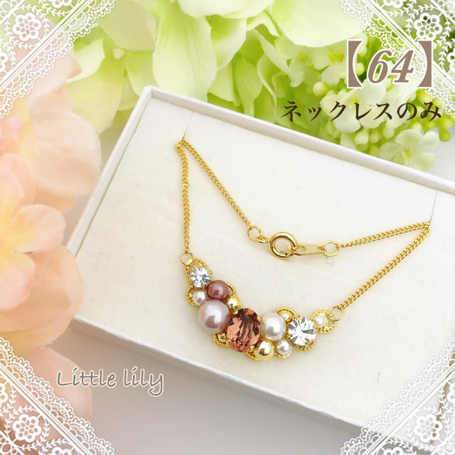 【64】スワロフスキー フェミニン ローズ ネックレス セット ハンドメイド ハンドメイドのアクセサリー(ネックレス)の商品写真