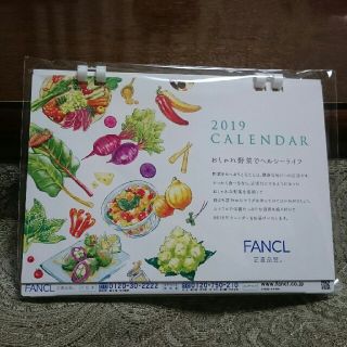 ファンケル(FANCL)のFANCL 2019 カレンダー(カレンダー/スケジュール)