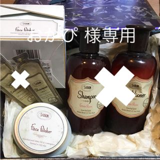 サボン(SABON)のサボン  フェイスポリッシャー(シャンプー)