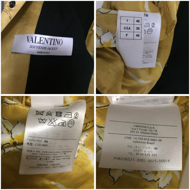 VALENTINO(ヴァレンティノ)の【とみー様専用①】VALENTINO 16ss スカジャン メンズのジャケット/アウター(スカジャン)の商品写真