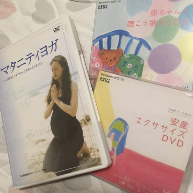 マタニティヨガ DVD おまけ付き キッズ/ベビー/マタニティのマタニティ(その他)の商品写真