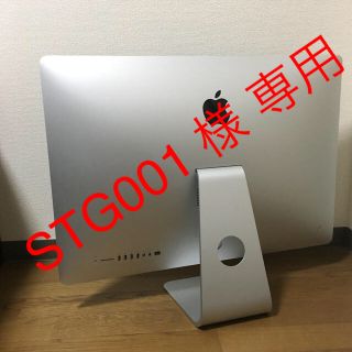 アップル(Apple)のApple iMac 27 inch Late 2013 中古 美品！(デスクトップ型PC)