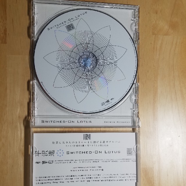 平沢進 Switched-on-Lotus エンタメ/ホビーのCD(ポップス/ロック(邦楽))の商品写真