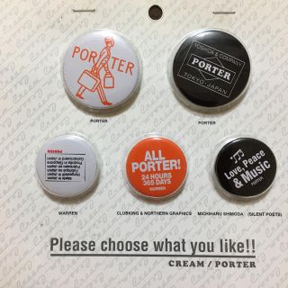 ポーター(PORTER)の【新品未使用】PORTER缶バッジ5個セット(ノベルティグッズ)