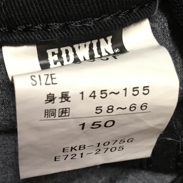 EDWIN(エドウィン)の⭐︎EDWIN 150㎝ パンツブラック⭐︎ キッズ/ベビー/マタニティのキッズ服男の子用(90cm~)(パンツ/スパッツ)の商品写真