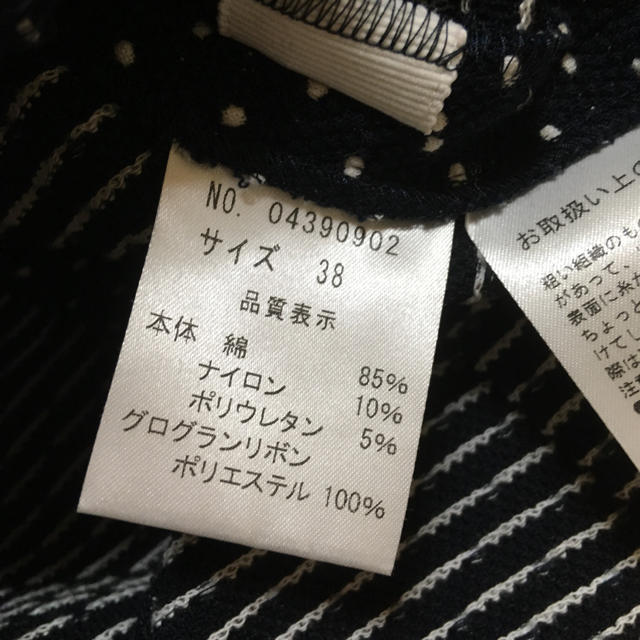 YUKI TORII INTERNATIONAL(ユキトリイインターナショナル)の極美品 ユキトリイ カットソー ドット リボン レディースのトップス(カットソー(長袖/七分))の商品写真