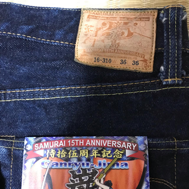 SAMURAI JEANS(サムライジーンズ)のサムライジーンズ 25oz 巌流島 メンズのパンツ(デニム/ジーンズ)の商品写真