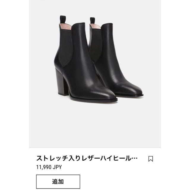 ZARA★ストレッチ入りハイヒールショートブーツ美品