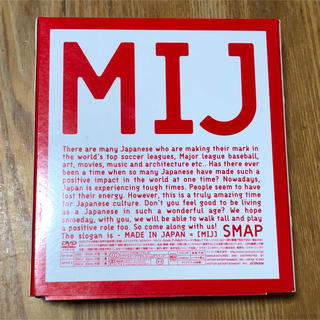 スマップ(SMAP)のSMAP DVD MIJ(ミュージック)