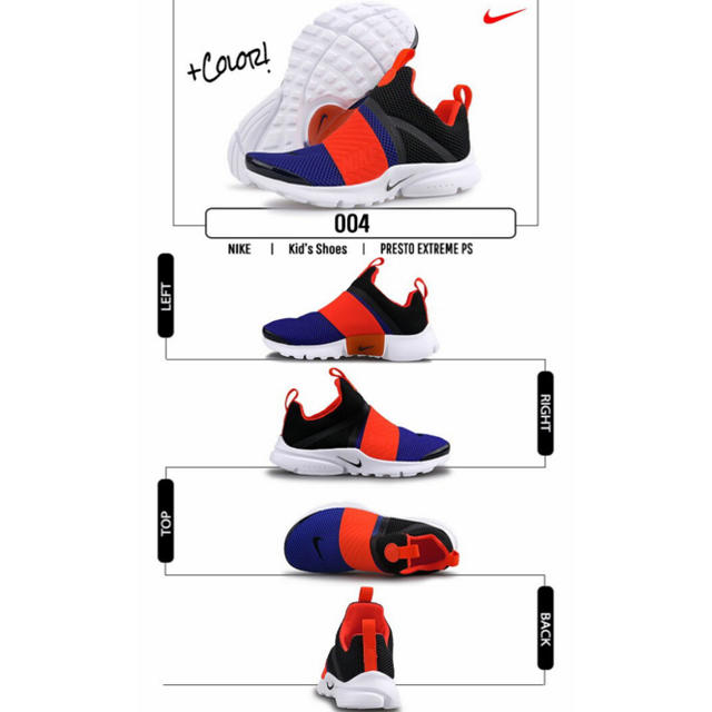 Nike 新品 Nike ナイキ プレスト エクストリーム Ps ボーイズの通販 By Dream ナイキならラクマ Nike 新品 Nike ナイキ プレスト エクストリーム Ps ボーイズの通販 By Dream ナイキならラクマ