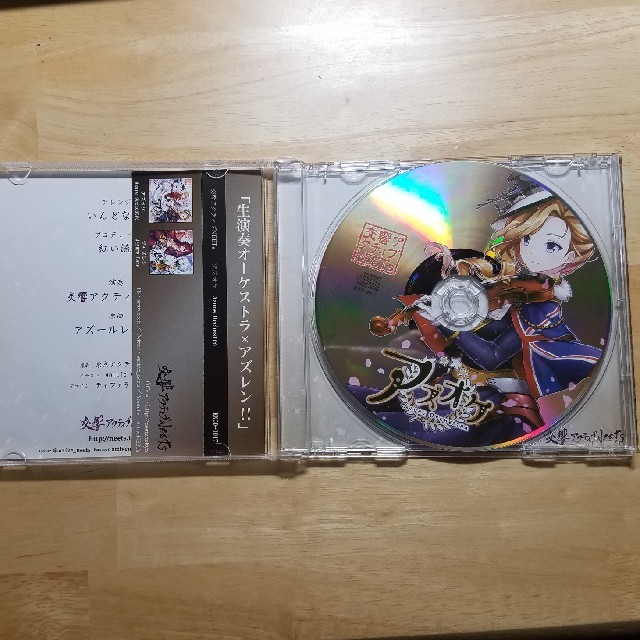 交響acceedNEETs アズオケ エンタメ/ホビーのCD(ゲーム音楽)の商品写真