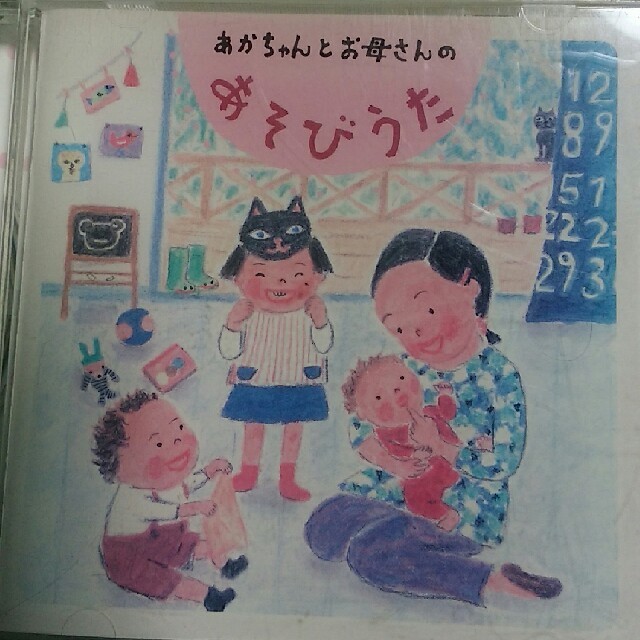 あかちゃんとお母さんのあそびうたCD エンタメ/ホビーのCD(キッズ/ファミリー)の商品写真