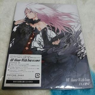 エゴイスト(EGOIST)のEGOIST ＣD(アニメ)