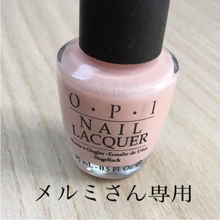 オーピーアイ(OPI)のOPI ネイルカラー(マニキュア)