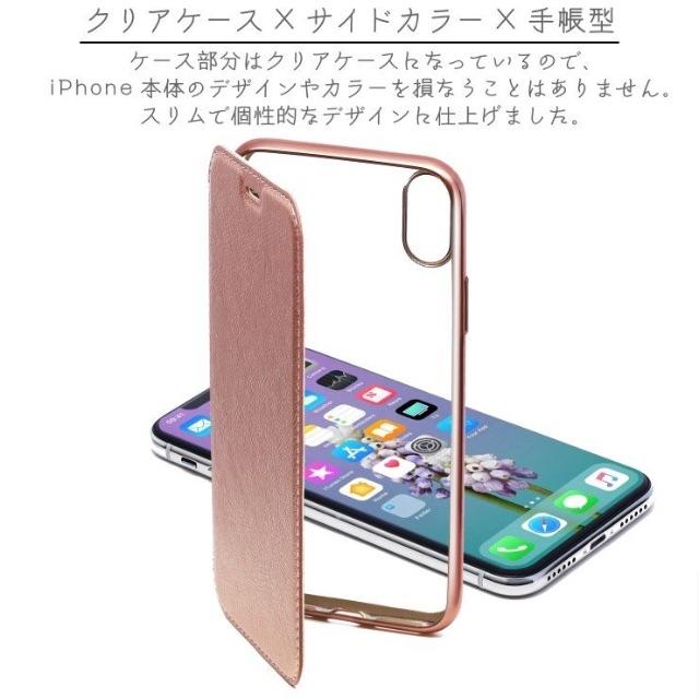 Iphoneケース手帳型 スマホケース クリア カバーの通販 By ハチつぶ ラクマ Iphoneケース手帳型 スマホケース クリア カバーの通販 By ハチつぶ ラクマ