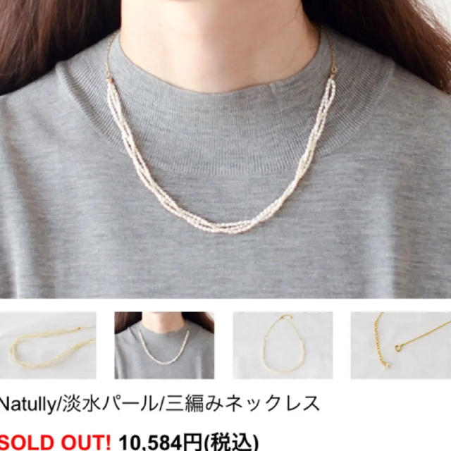 北欧暮らしの道具店＊パールネックレス レディースのアクセサリー(ネックレス)の商品写真