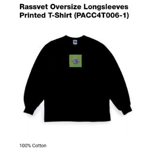 コムデギャルソン(COMME des GARCONS)のラスベート rassvet(Tシャツ/カットソー(七分/長袖))