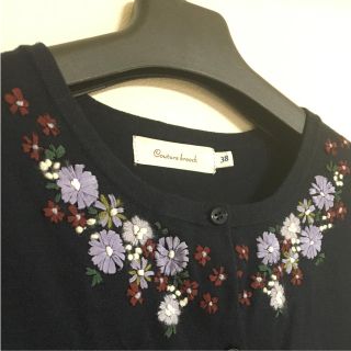 クチュールブローチ(Couture Brooch)のクチュールブローチ アナトリエ 華やか刺繍のカーディガン(カーディガン)