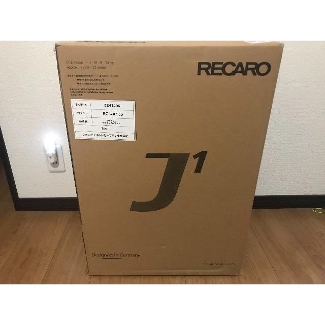 新品格安レカロ RECARO ジェイワン プラチナムブラック RC370.555 キッズ/ベビー/マタニティの外出/移動用品(自動車用チャイルドシート本体)の商品写真