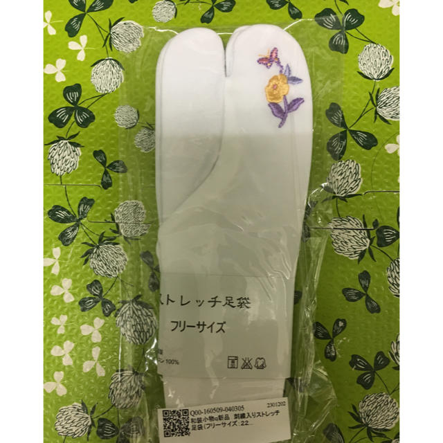 花の刺繍入りストレッチ足袋(白)   レディースの水着/浴衣(和装小物)の商品写真